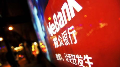 揭开微众银行骗局的面纱，如何识别和防范金融诈骗