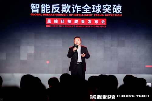 揭开微众银行骗局的面纱，如何识别和防范金融诈骗