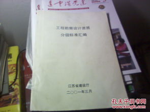 工程设计资质分级标准，构建建筑行业的金字塔