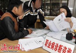 职业病诊断与鉴定，保护劳动者权益的法律盾牌