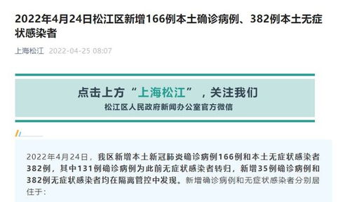 上海目标在5月中旬实现社会面清零，策略、挑战与展望