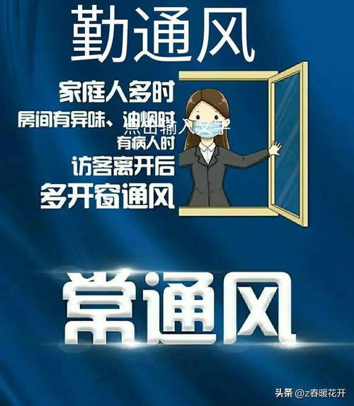 四川疫情新动态，本土确诊再增一例，防控措施升级