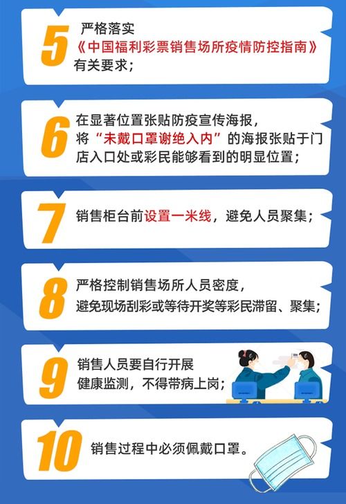 北京疫情，最新动态与防控措施解析