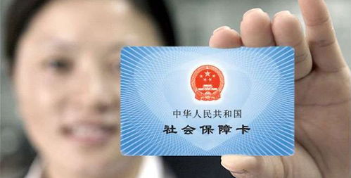 守护健康，从社保重疾险开始，你的健康安全网