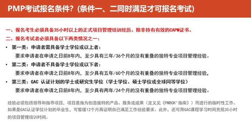 项目技术负责人，幕后英雄的领导力与技术革新