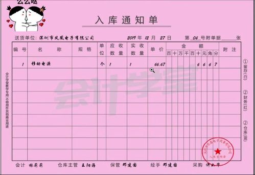 差旅费报销标准，让出差变得轻松又划算的艺术