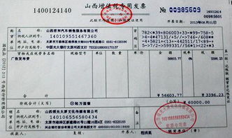 上海服务业发票税率，税收的桥梁，经济的脉搏