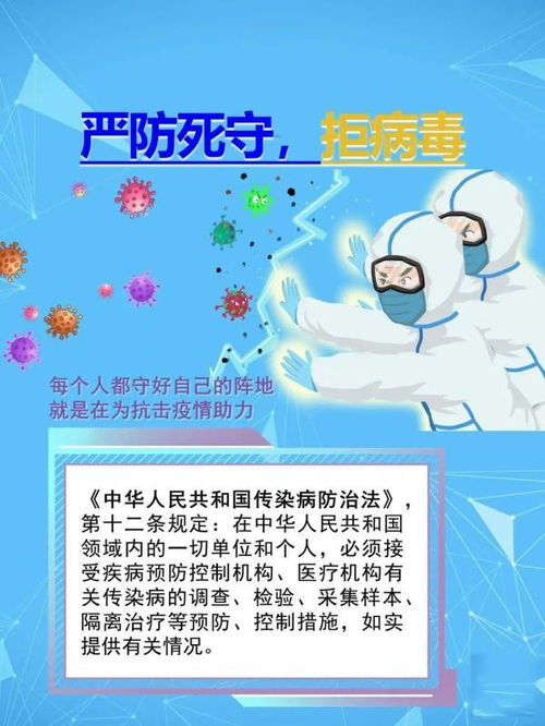 哈尔滨疫情新动态，今天新增一例，防控措施与市民应对策略