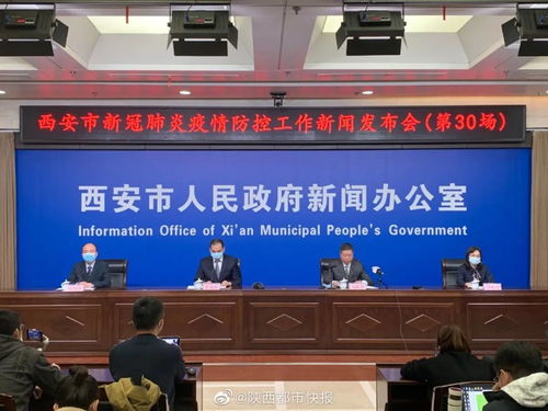 西安疫情新动态，3例本土无症状感染者，我们如何保持警惕？