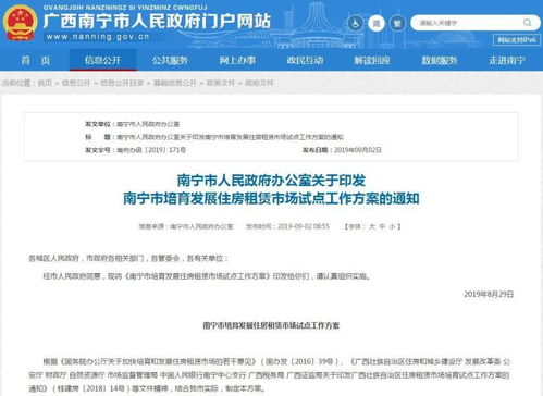 韶关房屋出租，市场分析、租赁策略与实用指南