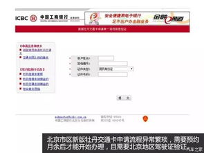 宁波车主必看如何轻松查询违章记录？详细指南助你避免罚款！