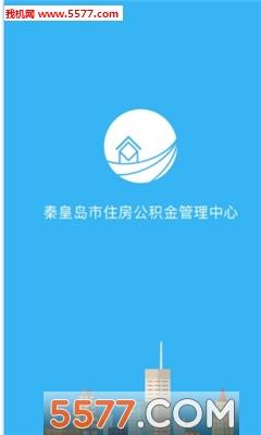 大庆公积金，您的住房梦想助力器