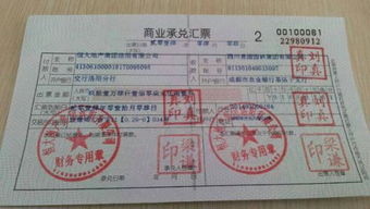 银行承兑汇票托收，金融世界的桥梁