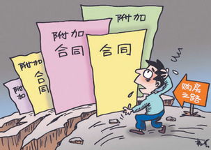 首次购房贷款全攻略，如何明智选择，避免常见陷阱