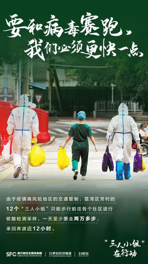 呼和浩特疫情动态，共同守护我们的健康家园