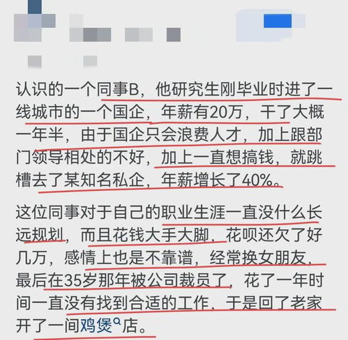 申请失业补助金后，我为何感到后悔，一个自媒体作者的真实心路历程