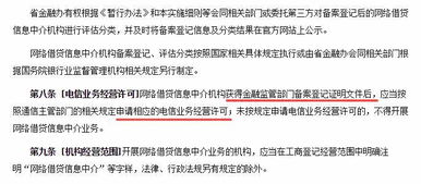 单位接收函，如何正确撰写以确保流程顺利？