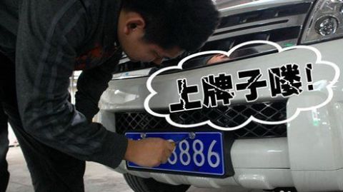 周末不打烊，车管所的星期六星期天服务指南