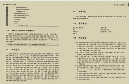 世界版权公约，保护创意的全球协议