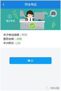 聊城交通违章查询，便捷、高效，保障出行安全