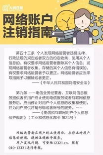 深入了解陌陌，识别服务账号的实用指南