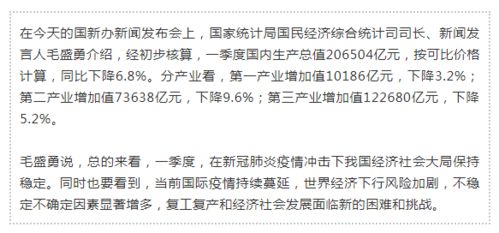 苏州最新疫情，防控措施、影响与未来展望