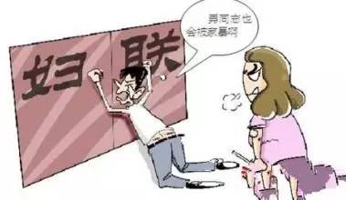 揭开家庭暴力的阴影，男子遭受家暴的现实与应对策略