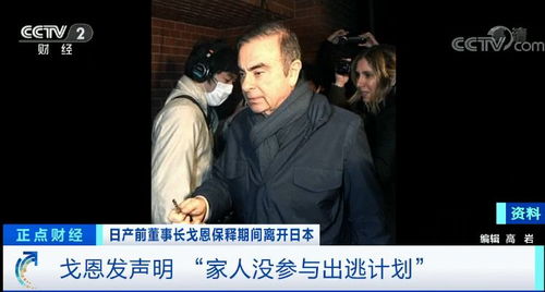 国际红色通缉令，全球追捕的逃亡者与正义的较量