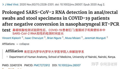 中国31省新增本土病例42例，疫情动态、防控措施与未来展望