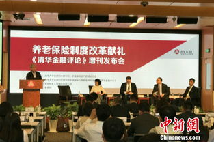 南海社保局，您的生活保障专家