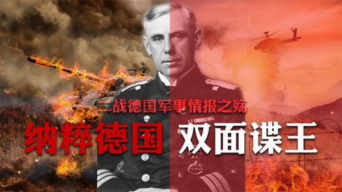 揭秘力拓间谍案，全球矿业巨头的情报战与国家安全的较量