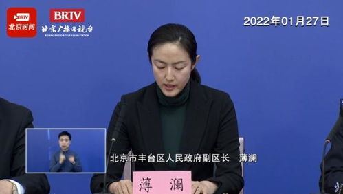 丰台区疫情最新动态，防控措施与居民生活现状