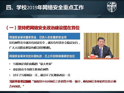 加强信息安全，深入解析涉密计算机管理制度