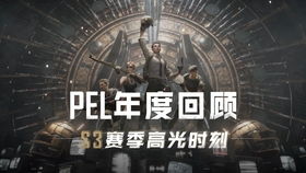 2020年的号角，探索征兵时间的秘密