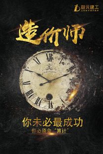 2020年的号角，探索征兵时间的秘密