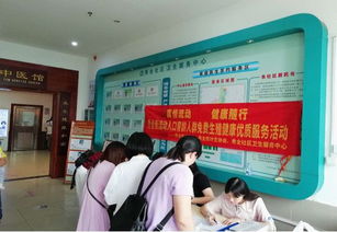 计划生育委员会，历史使命与现代转型