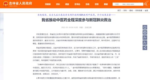吉林省疫情告急，新增感染超2000，官方解答民众关切