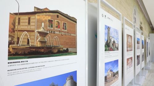 苏州，多元文化交融的新篇章