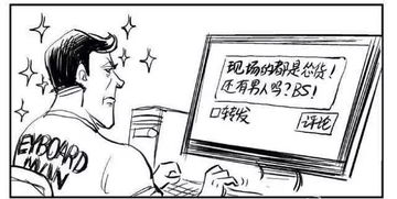 成都艳照门，隐私权的边界与网络时代的道德反思