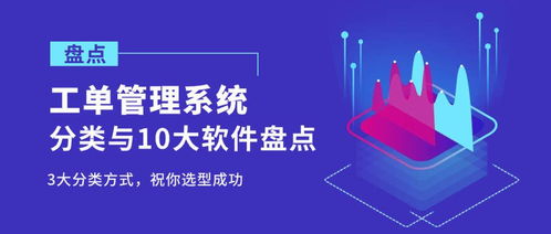 特许经营管理，开启成功之门的金钥匙