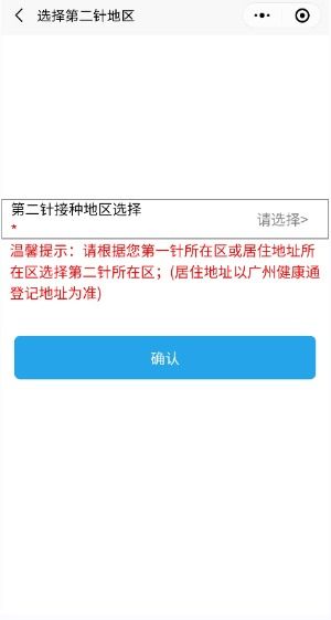 广州个人贷款，开启梦想之门的金钥匙