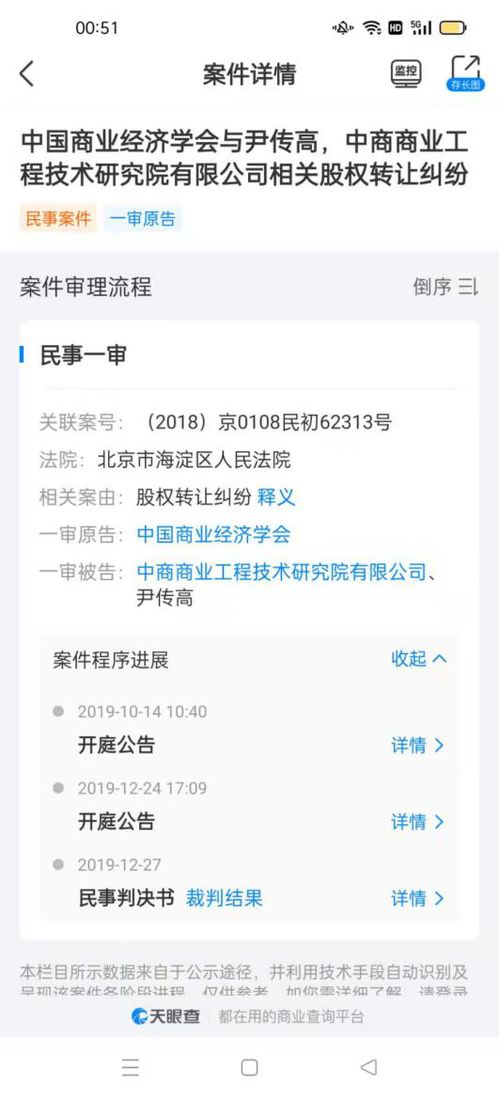了解12369实名举报，后果、影响及如何行动