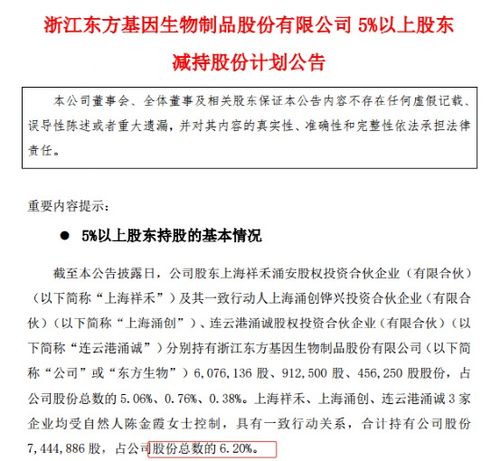 广州紧急应对，奥密克戎BA.2变异株确诊案例，市民如何应对？