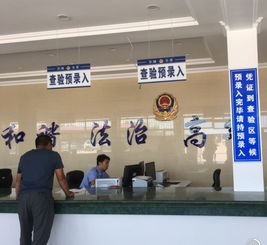 探秘内蒙古赤峰市车管所，服务升级与便民措施的实践之旅