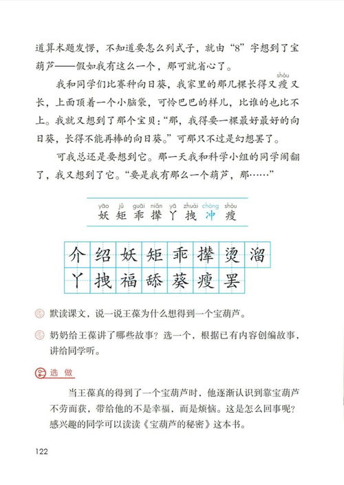 寻根问底，揭秘籍贯的奥秘