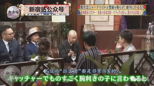 重生的港湾，一个出狱者如何用爱收留40个孩子