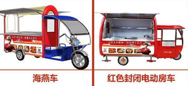 揭秘一路飘香小吃车，是创业机遇还是骗局陷阱？