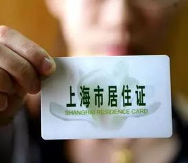 杭州市人才居住证，开启你的杭州生活新篇章