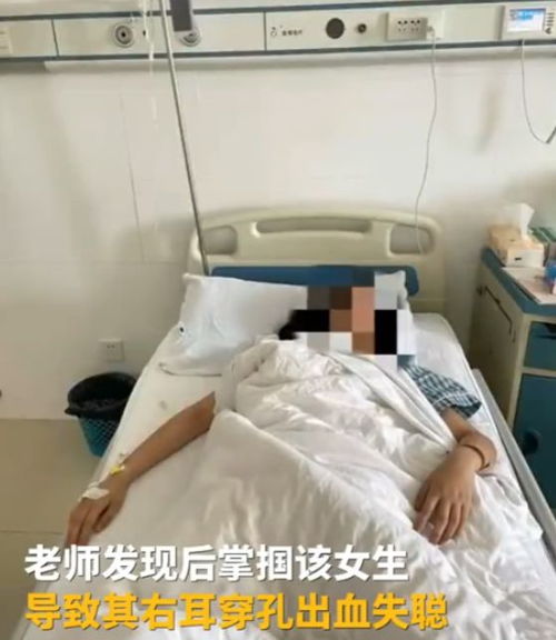 病房中的悲剧，揭开住院女子被殴致死事件的真相