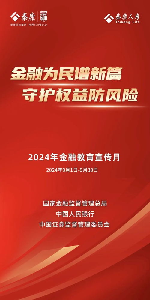 国发201230号，解读中国发展新蓝图，展望未来五年经济与社会变革